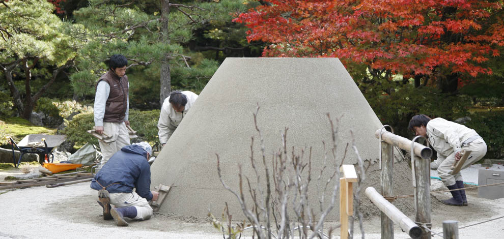 Ginkaku Ji