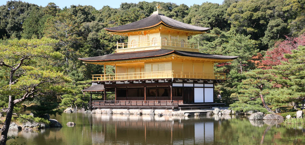 Kinkaku Ji