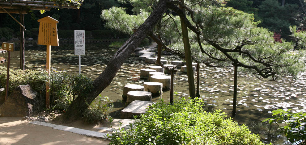 Heian Jingu